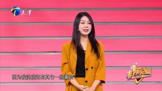 美女面试新工作,老板给出3500元的工资,美女果断拒绝走人