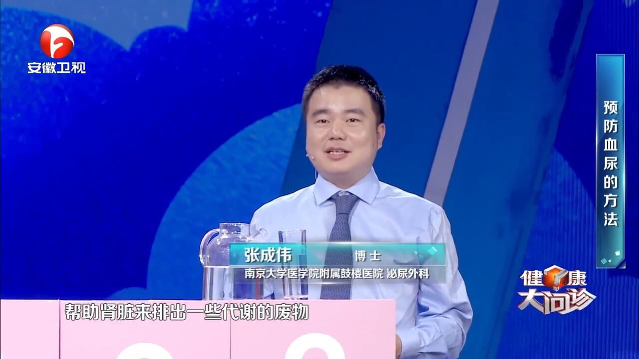 多喝水好处多,医生提醒您:也要适量