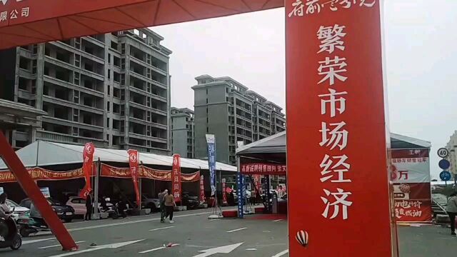 河南邓州市3.18民俗文化商贸博览会盛大开幕