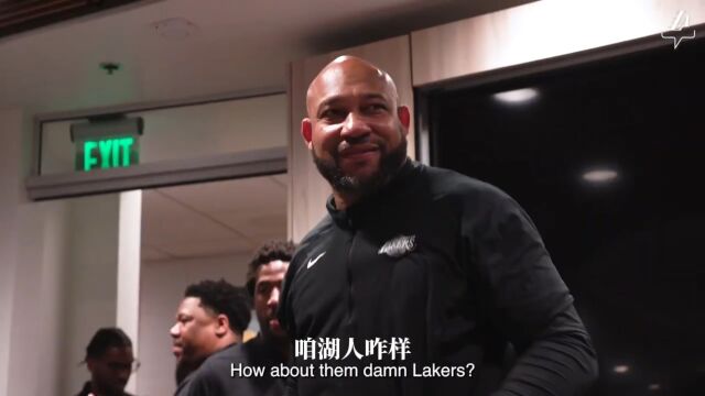 哈姆赛后更衣室演讲，盛赞球队防守端表现