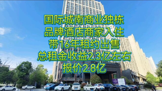 成都高新南区商业独栋品牌商家带租约出售,市场有价值独栋物业,附近周围全是住宅楼盘居住消费,感兴趣随时咨询