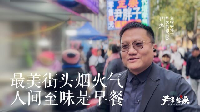 跟尹哥一起逛一逛哈尔滨早市,东北人的童年零食爆米花你吃过吗?