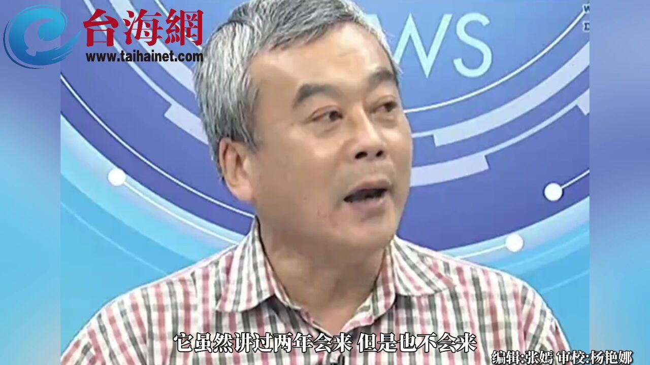 台湾最容易被美国收割“韭菜”董智森:有一个恬不知耻死抱美国大腿的蔡英文