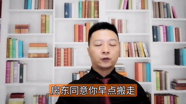 意大利生活:房东愿意退租却还是被告了