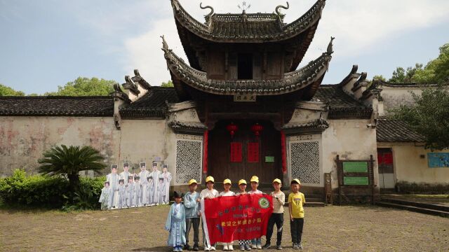 留下小学向日葵中队希望之翼假日小队研学活动——建德新叶古村航空小镇大慈岩