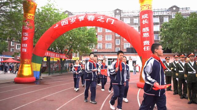 德州市举办集中入团示范仪式 1600余名14岁学生集体过生日