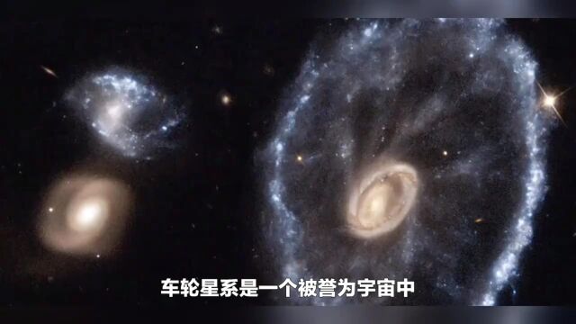 被誉为宇宙最美星系之一,酷似车轮一般,内部包含1500亿恒星