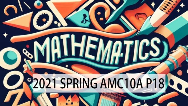 2021 SPRING AMC数学竞赛10A P18英语讲题