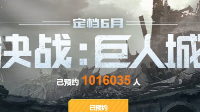 【CFHD】百万cfer齐聚巨人城,共创重燃之火!!!