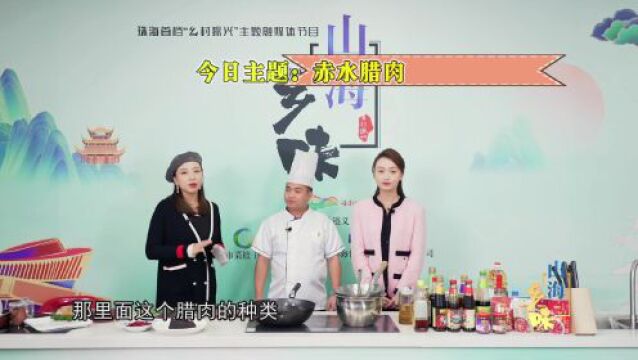 外酥里糯!珠海大厨教你做这道“三绝”美食,太香了!