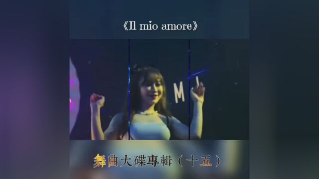 #dj舞曲