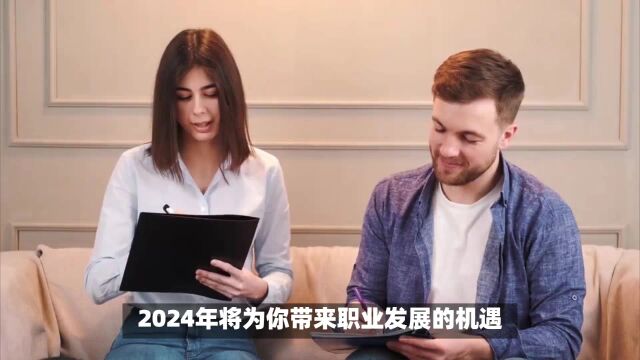 生肖属羊注意:2024年可能是你福运的转折点!