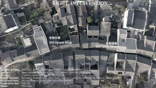 泾县马头村改造更新(Renovation and renewal in Matou Village, Jingxian County)