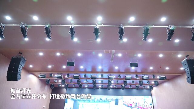 itc助力呼和浩特市英华学校报告厅智慧建设!建最美校园、荟最优名师,兴最佳课改,创最优服务、育最美人才!