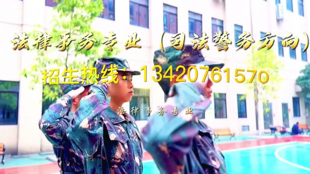 广东省重点技工学校|佛山现代商贸技工学校|王牌专业|法律事务专业|警校生/初中毕业选什么专业/初中毕业成绩不理想可以上什么学校