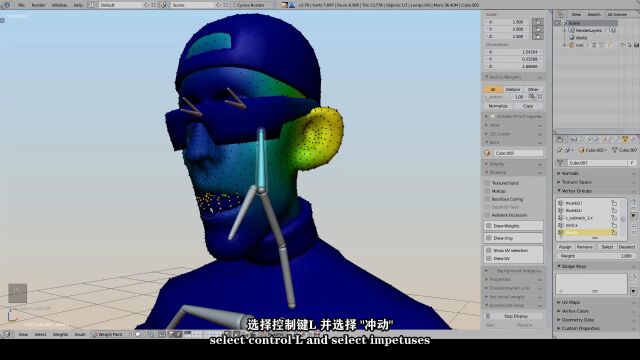 【中文字幕】Weight Paint Tools权重分配工具Blender插件 演示视频 RRCG