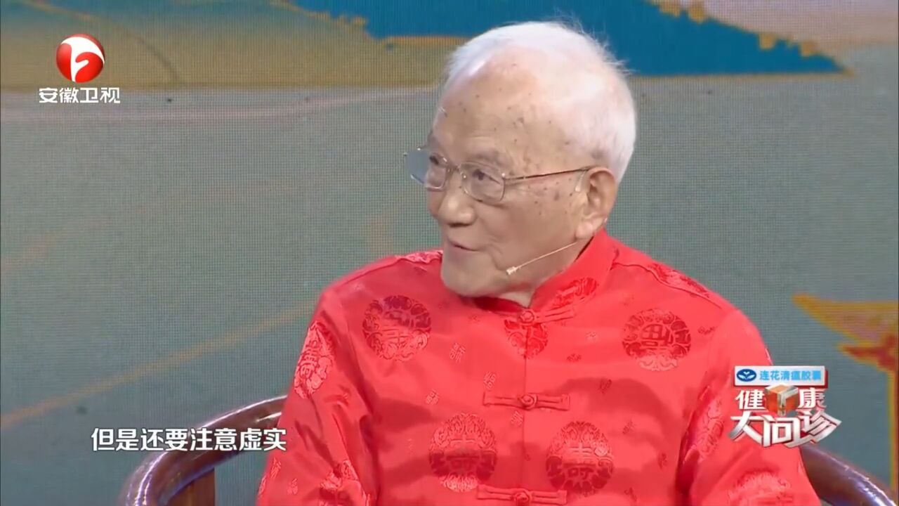 大国医传奇之徐氏名方(上):徐氏“起死回生方”到底有多么神奇