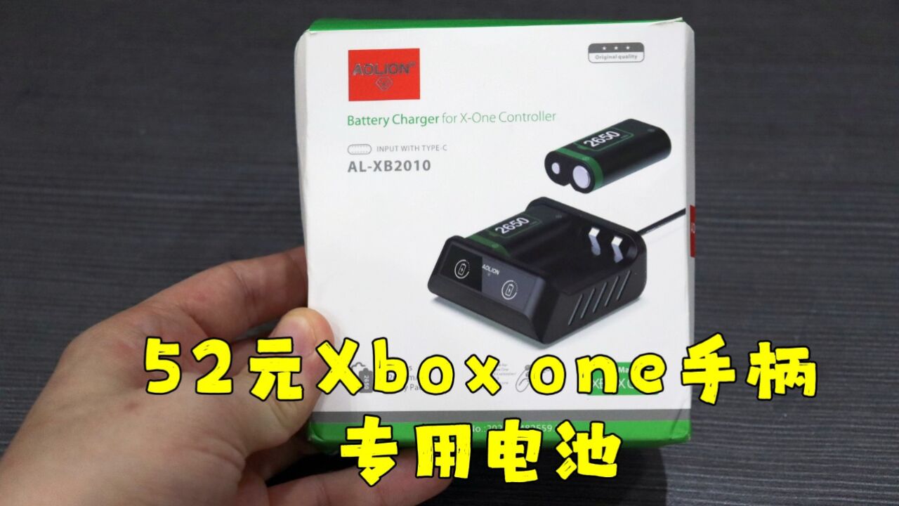 测评Xbox one手柄专用电池,包装破损还像二手的,给差评