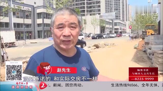 花300万买商铺,到手后缩水了?万科新都会:以现状为准