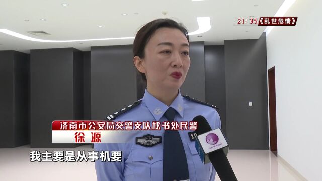 全国最美家庭!济南 徐源家庭:赓续红色血脉,弘扬家国情怀