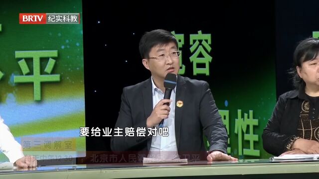 装修公司不停的推脱,并没有考虑给业主以赔偿