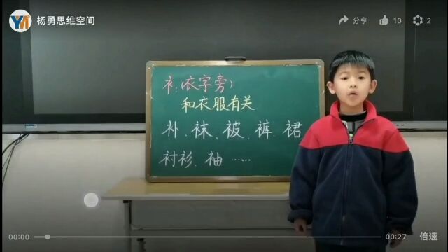 说文解字