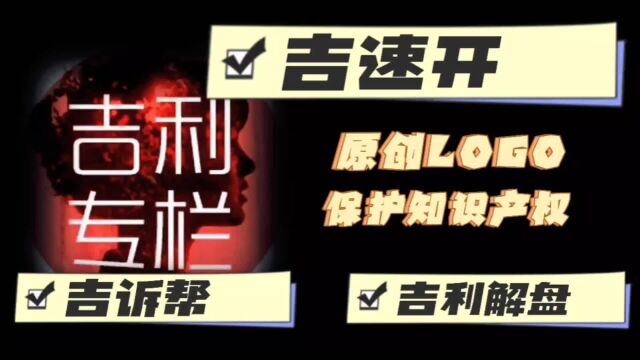 三个原创LOGO,人工还是AI设计的好呢?