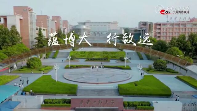 带你了解西安工程大学