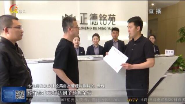 庆阳:持续优化营商环境 助力企业高质量发展