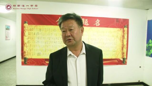 全国著名教育专家、“高考战神”王金战教授为恒一高三师生作报告