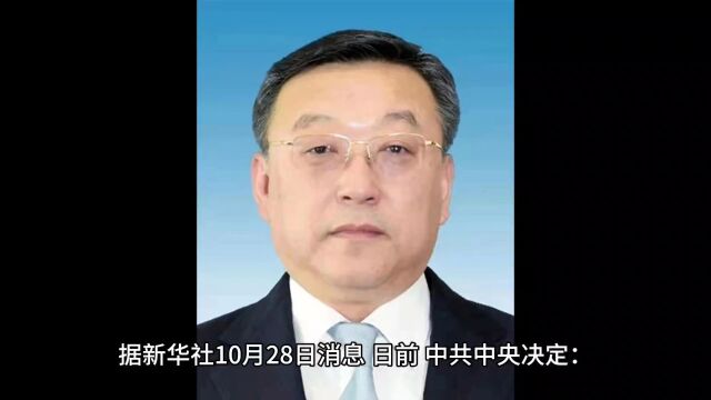 唐登杰任山西省委书记