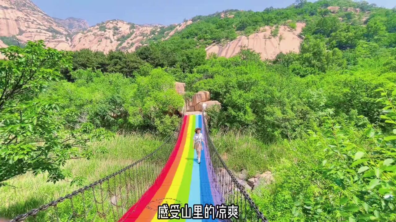 走进长寿山,赴一场郊野约会