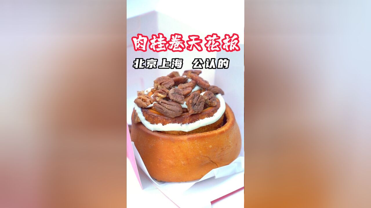 中央厨房 ≠ 劣质、难吃!关键是良心...