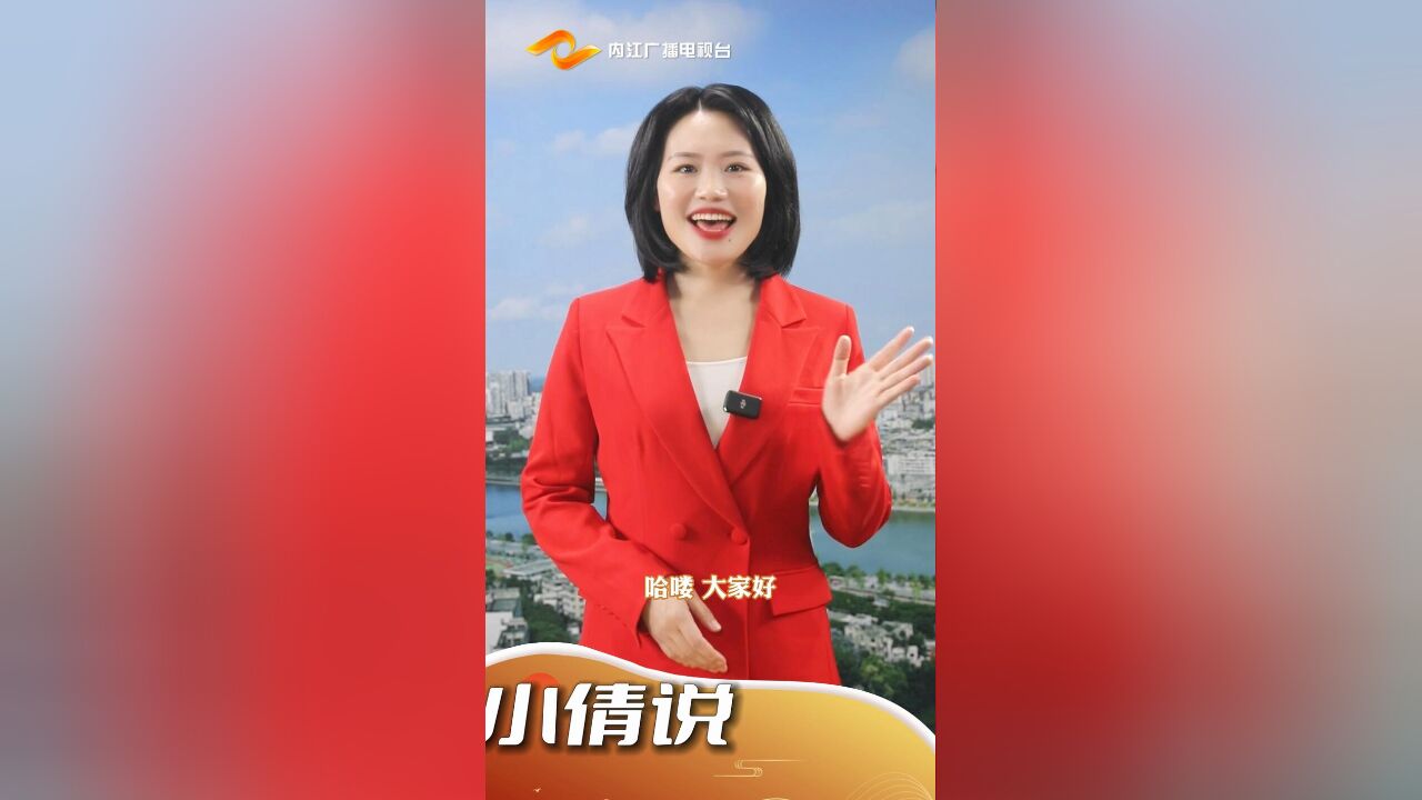 小倩说甜都⑨丨内江糖业历史的启示——用好文化载体