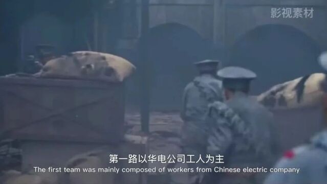 考古黄浦丨见证上海工人第三次武装起义