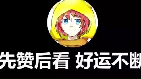 【腾讯视频】 童年火遍全网的打屁股游戏最终结局究竟是什么？