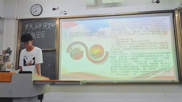 广东海洋大学“活力在基层”活动