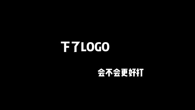 兄弟们下了logo会不会更好打?#和平精英古天乐 #和平精英四排节 #和平精英