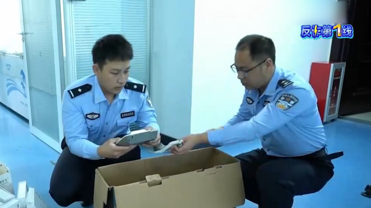 山东警方抓获46名犯罪嫌疑人 ,涉案金额达5000余万元