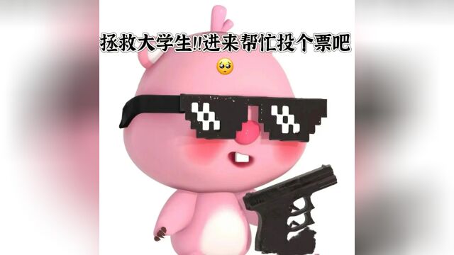 自我介绍