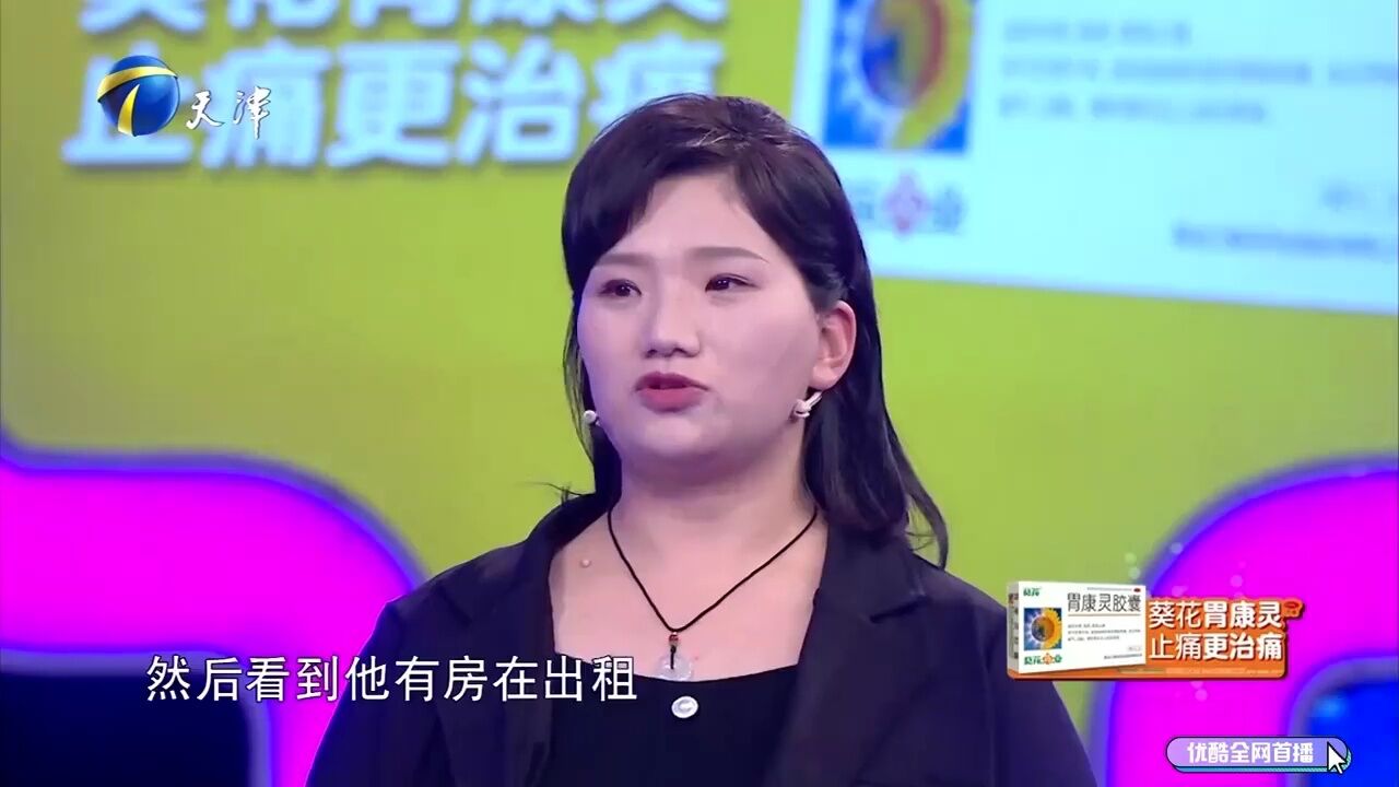 谈个恋爱女友怎么就不配了?不配男友还不分手?丨爱保