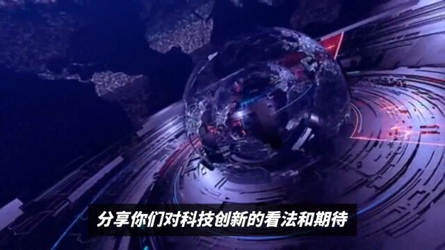 第三届全国创新争先奖揭晓