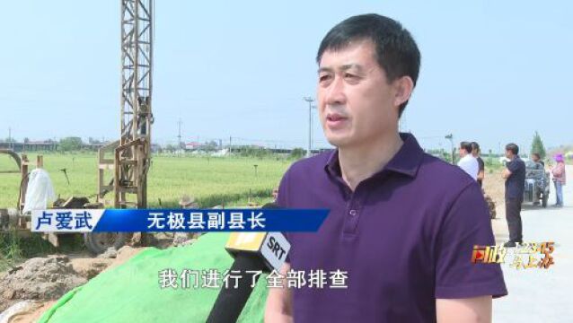 《问政ⷱ2345马上办》——无极县、高新区、赵县这样办