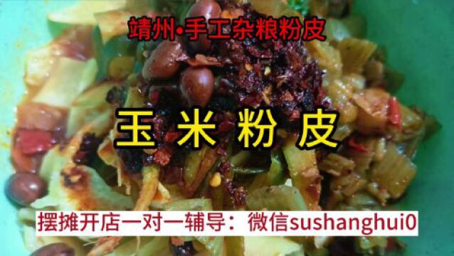 素食在线 | 除了纯素凉菜,6月以后还可以在线一对一深度学习纯素烧烤、纯素调料了!