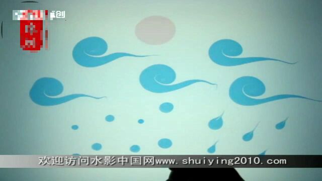 黄珠琳水影画03太阳雨