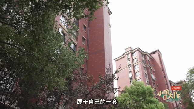 还有人砸“梁”变危房?赶紧学学这招“偷梁换柱”,圆梦三代同堂!