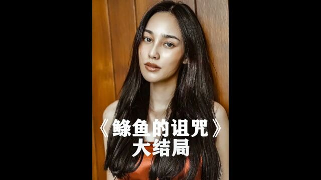 柔柔弱弱的女人被魔化了,后来回归正常收获爱情