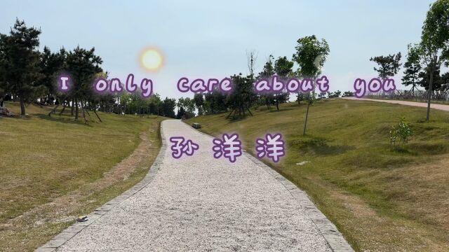 I only care about you #￼孙洋洋 #环球旅行 #周游世界