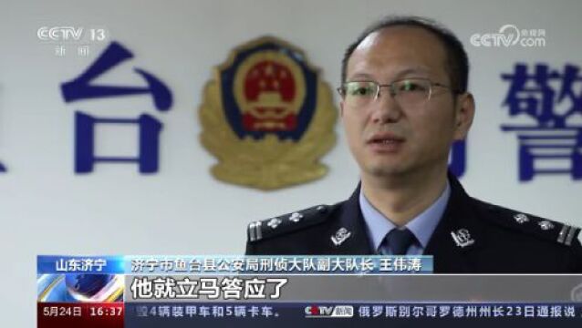 “跑分”就是“躺赚”?山东济宁警方侦破一起特大帮信罪案