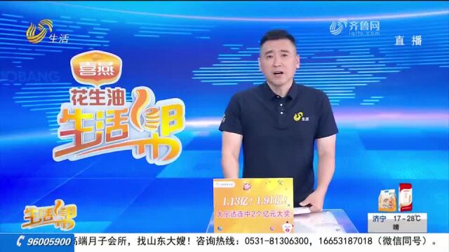 潍坊:市民在多个APP中输入身份证号 发现自己莫名其妙变成了“老赖”